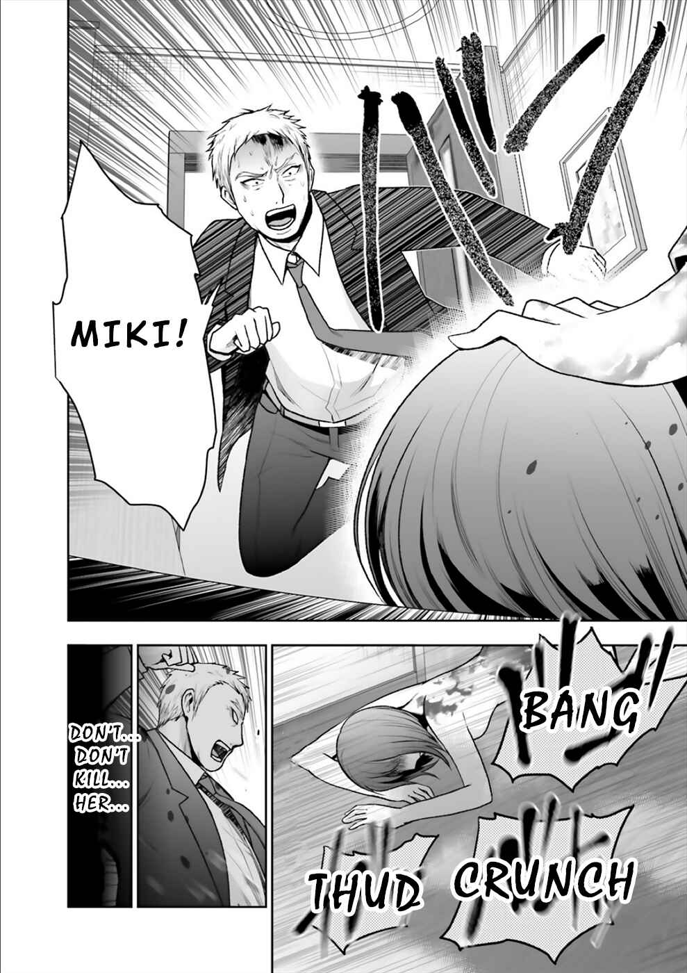 Page 27 Chapter 11 24 of my Students in my Class Died in One Night