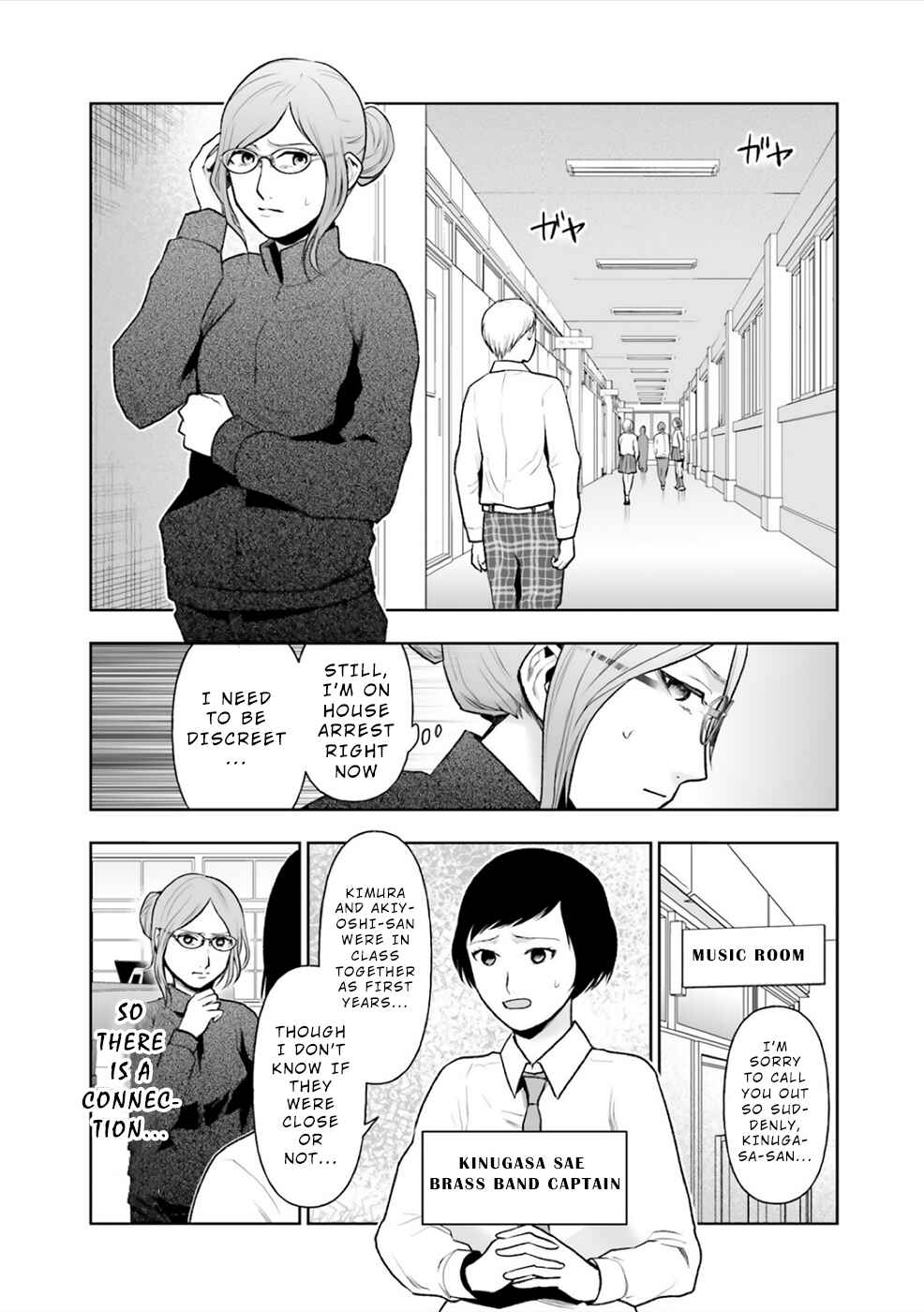 Page 12 Chapter 6 24 of my Students in my Class Died in One Night