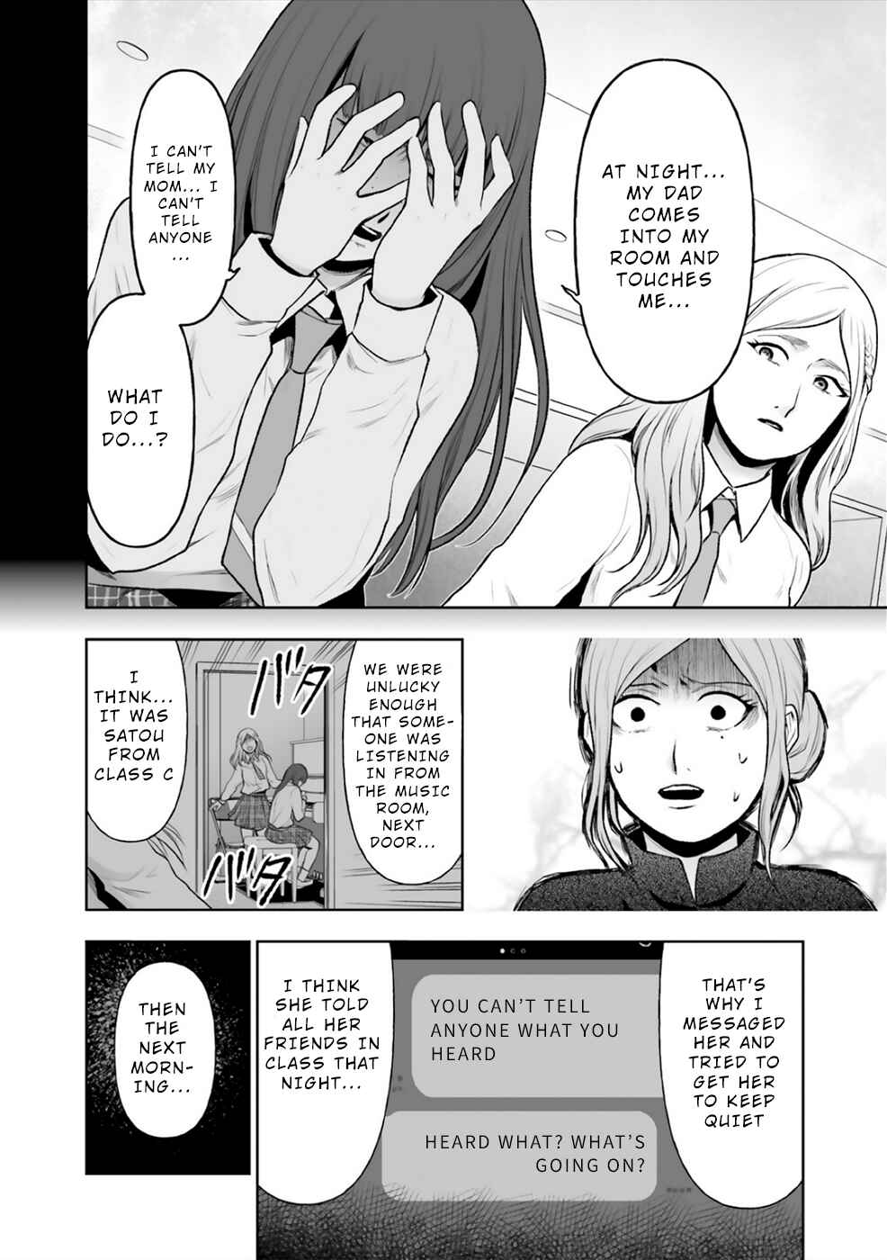 Page 22 Chapter 6 24 of my Students in my Class Died in One Night