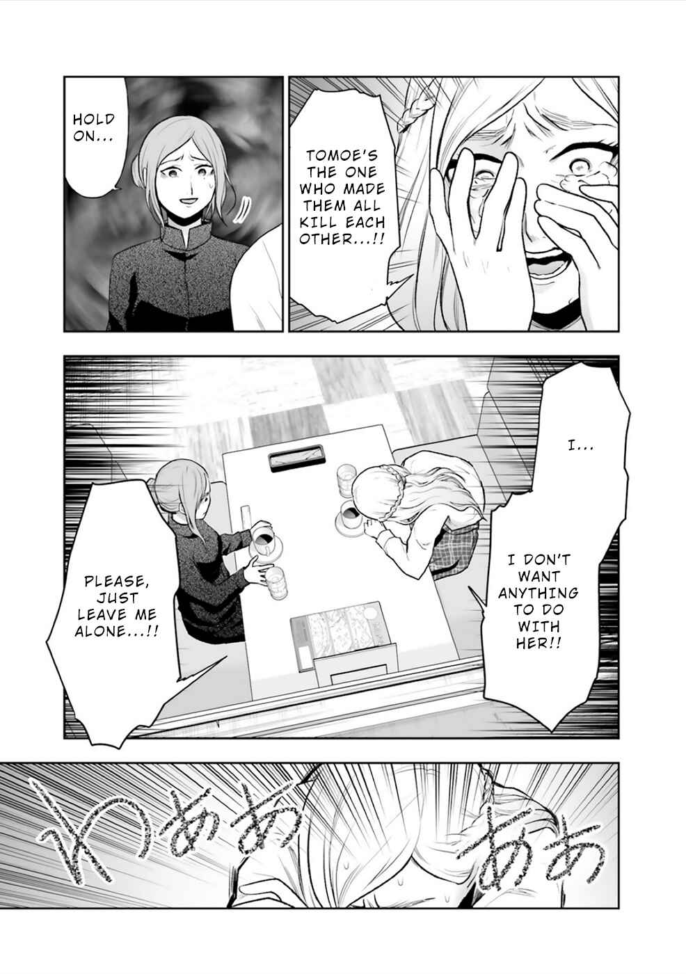Page 29 Chapter 6 24 of my Students in my Class Died in One Night