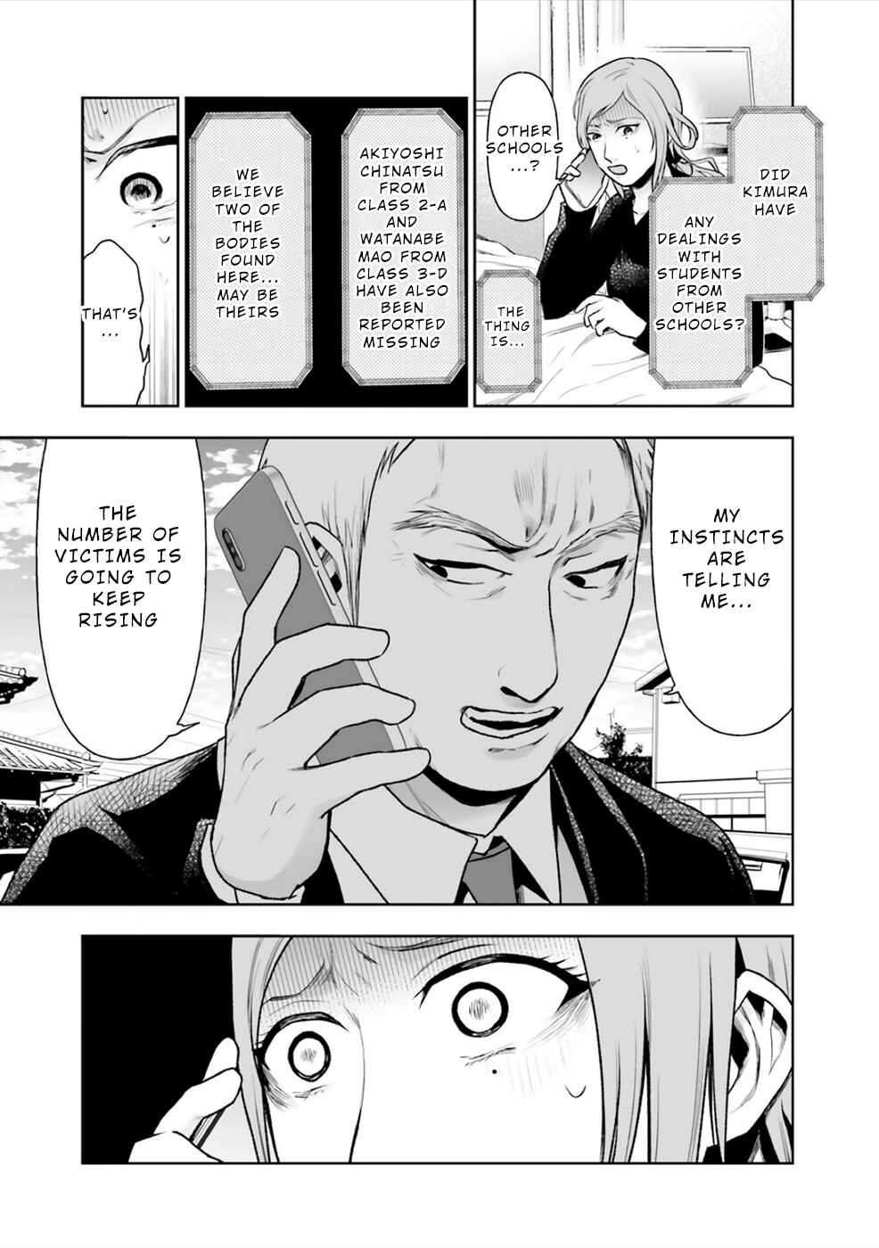 Page 7 Chapter 6 24 of my Students in my Class Died in One Night