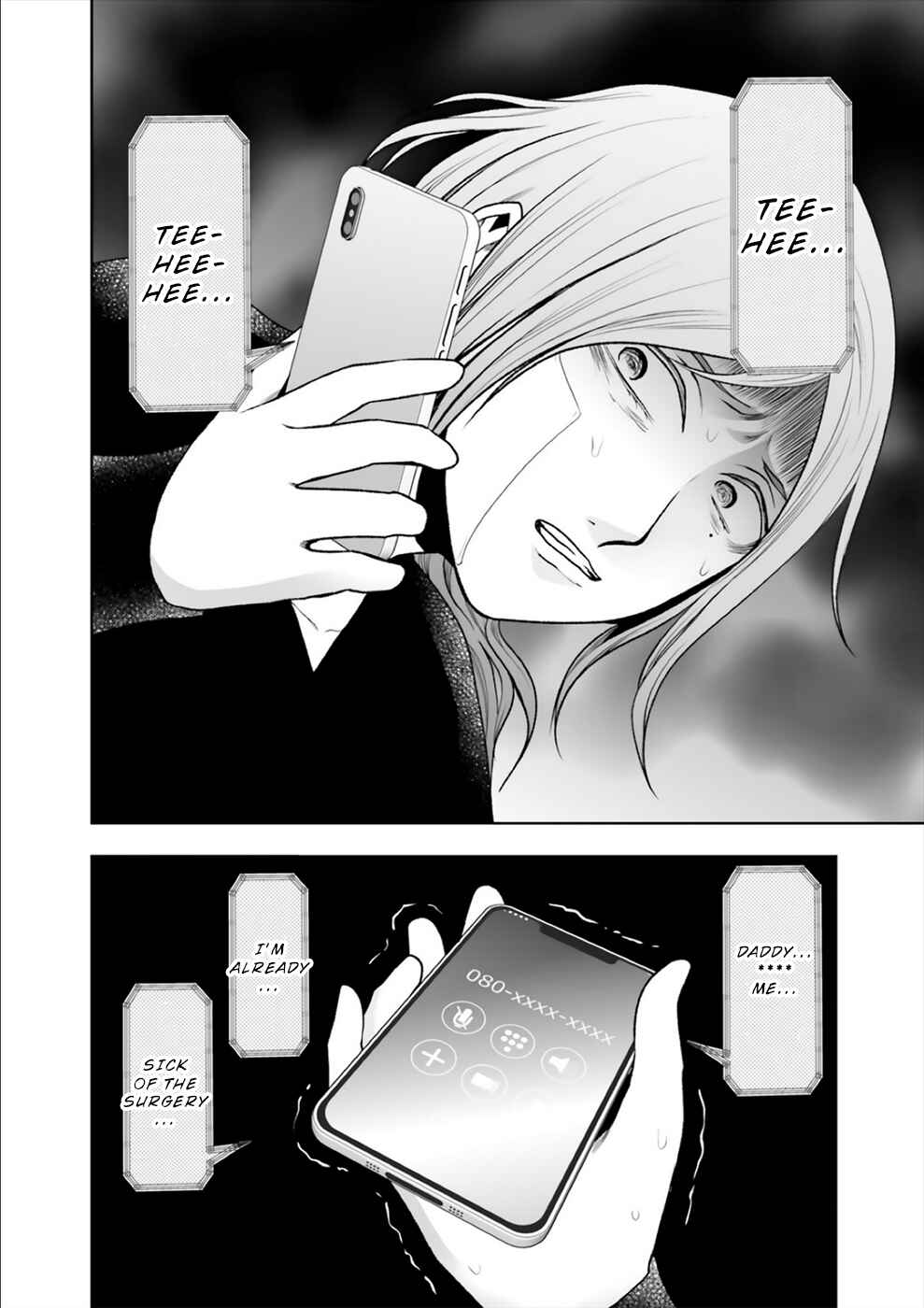 Page 17 Chapter 12 24 of my Students in my Class Died in One Night
