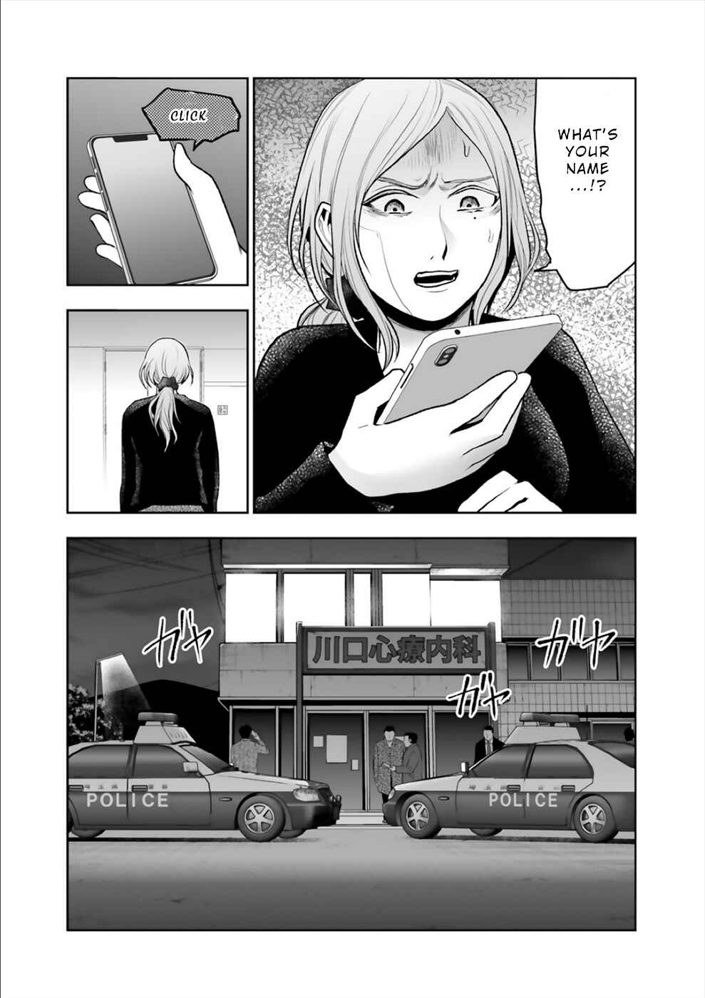 Page 18 Chapter 12 24 of my Students in my Class Died in One Night