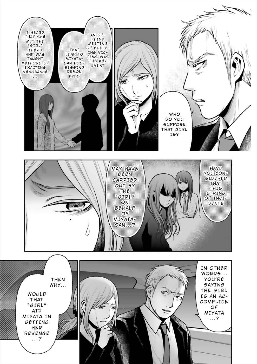 Page 20 Chapter 12 24 of my Students in my Class Died in One Night
