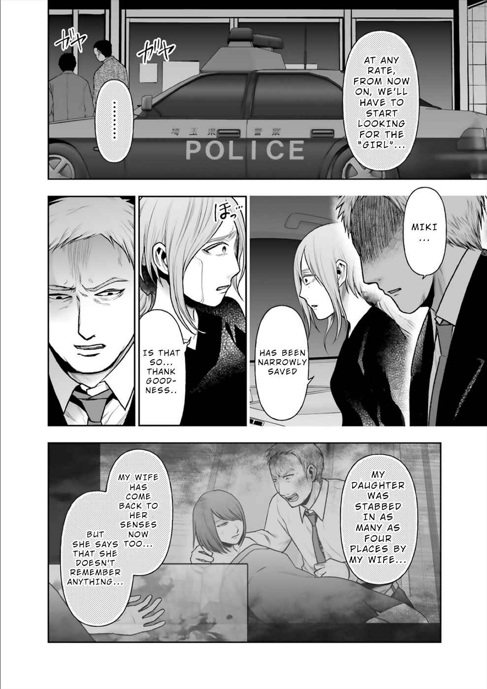 Page 21 Chapter 12 24 of my Students in my Class Died in One Night