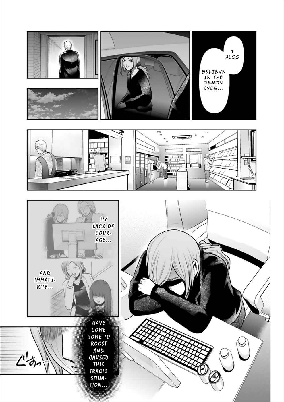 Page 22 Chapter 12 24 of my Students in my Class Died in One Night