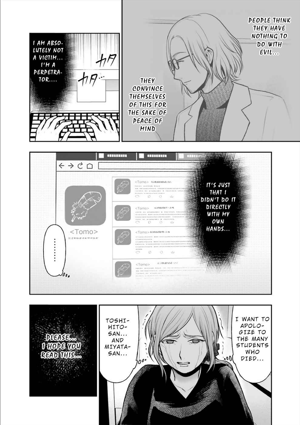 Page 23 Chapter 12 24 of my Students in my Class Died in One Night