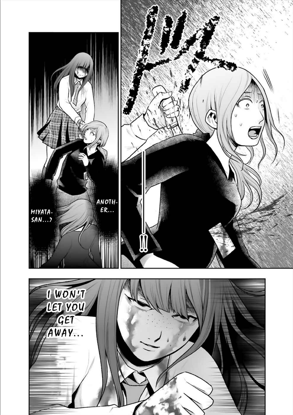 Page 3 Chapter 12 24 of my Students in my Class Died in One Night