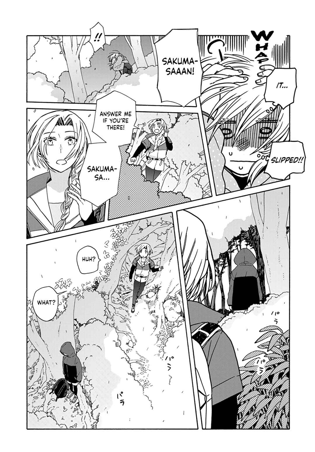 Page 23 Chapter 3 Ki no Mi Ki no Mama