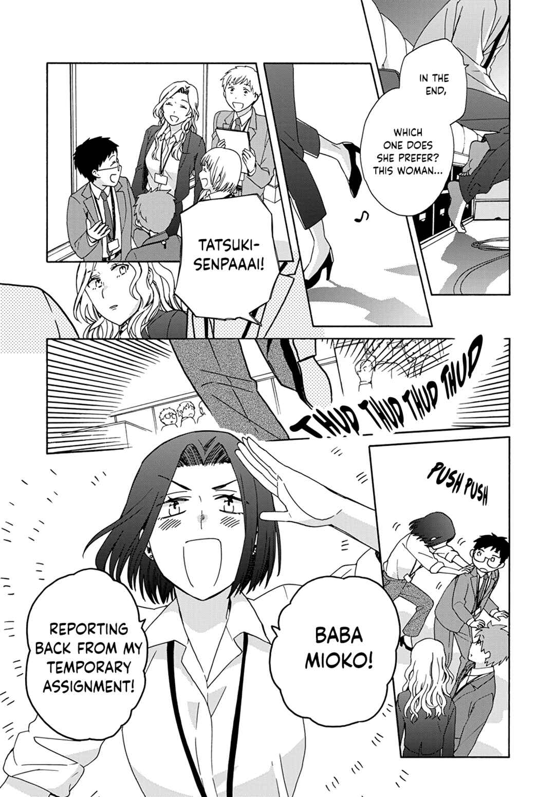 Page 5 Chapter 3 Ki no Mi Ki no Mama