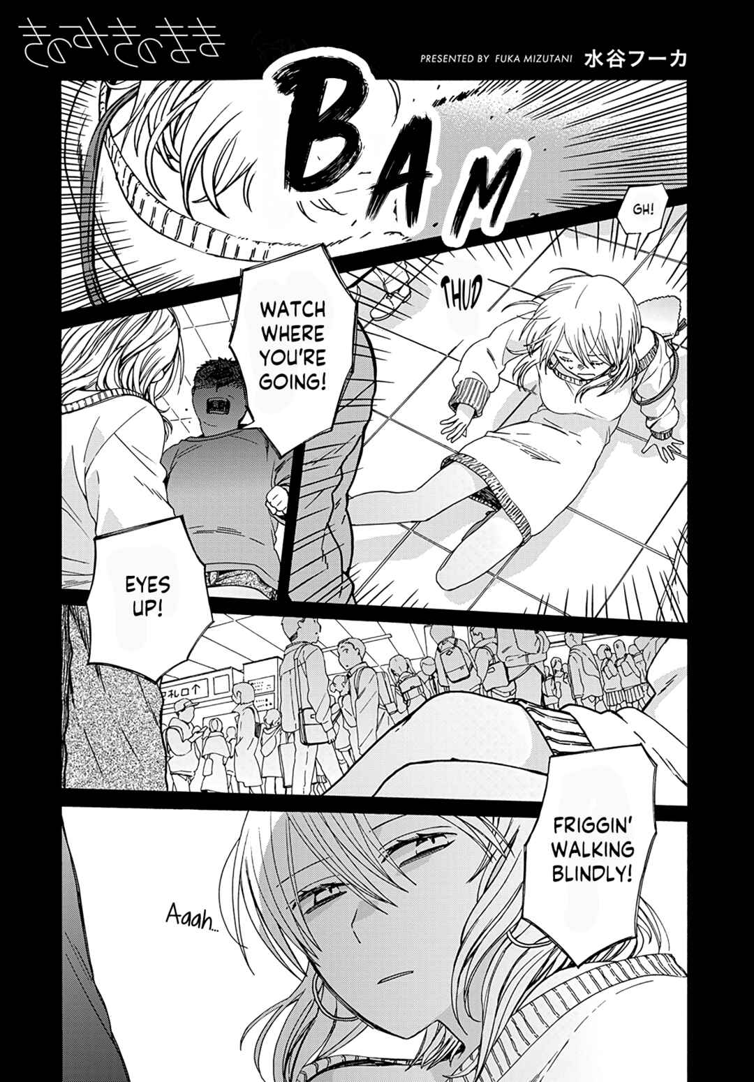 Page 1 Chapter 1 Ki no Mi Ki no Mama