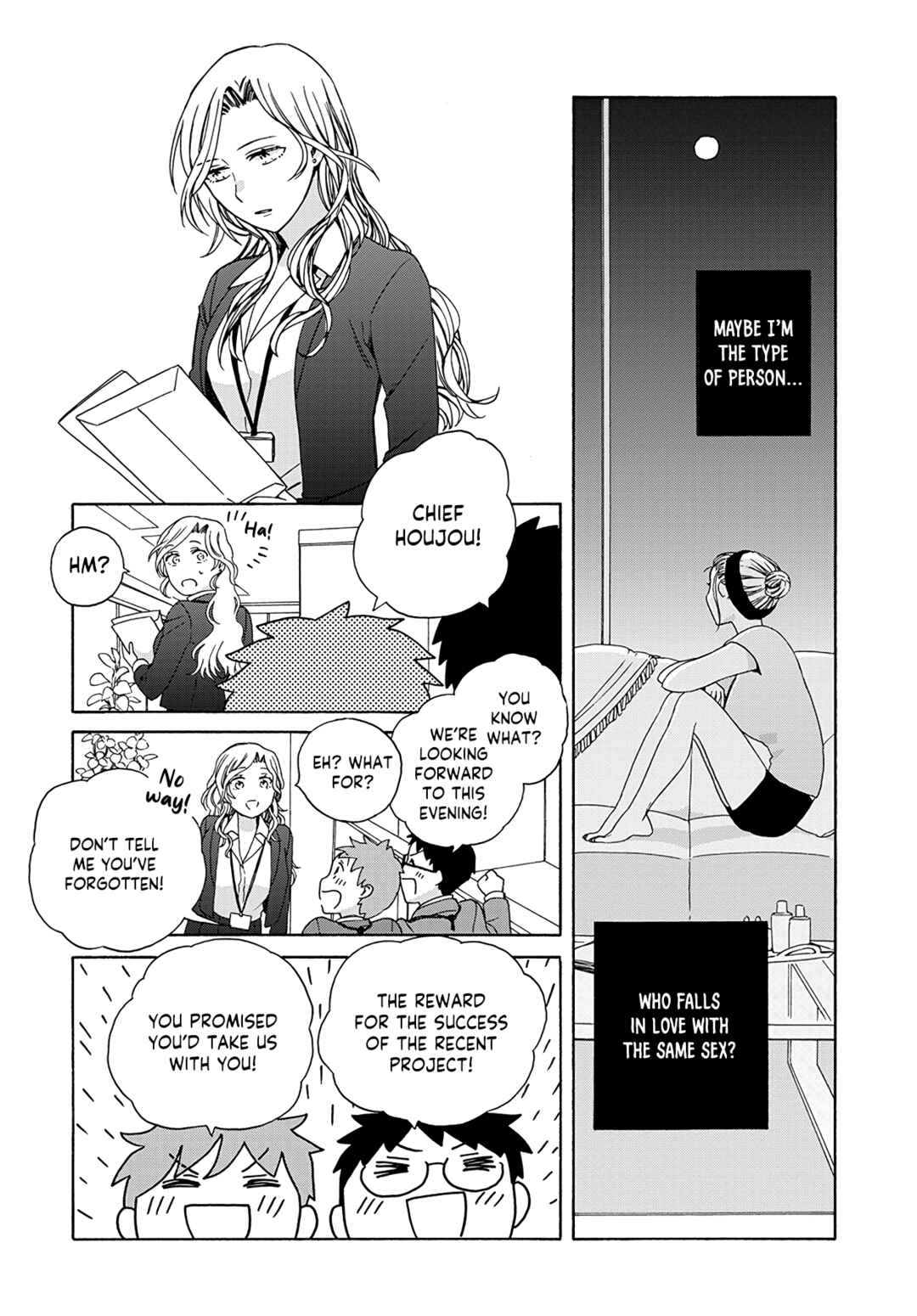 Page 11 Chapter 1 Ki no Mi Ki no Mama