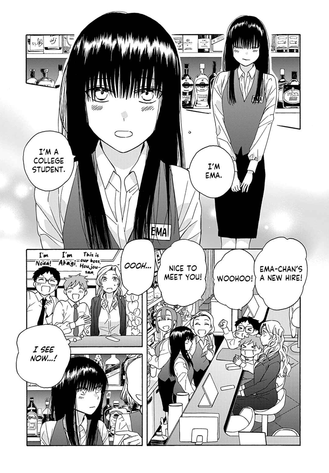 Page 13 Chapter 1 Ki no Mi Ki no Mama