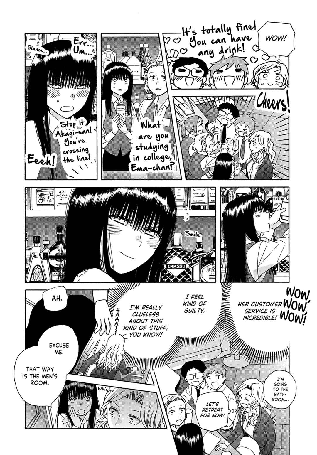 Page 15 Chapter 1 Ki no Mi Ki no Mama