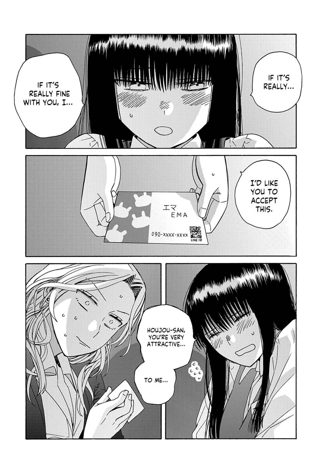 Page 17 Chapter 1 Ki no Mi Ki no Mama