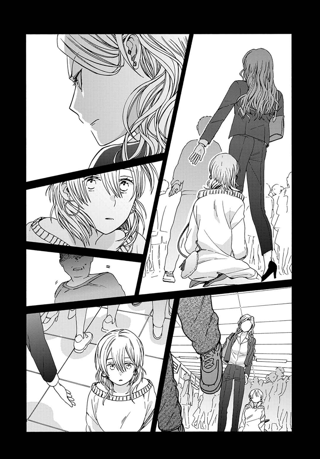 Page 2 Chapter 1 Ki no Mi Ki no Mama