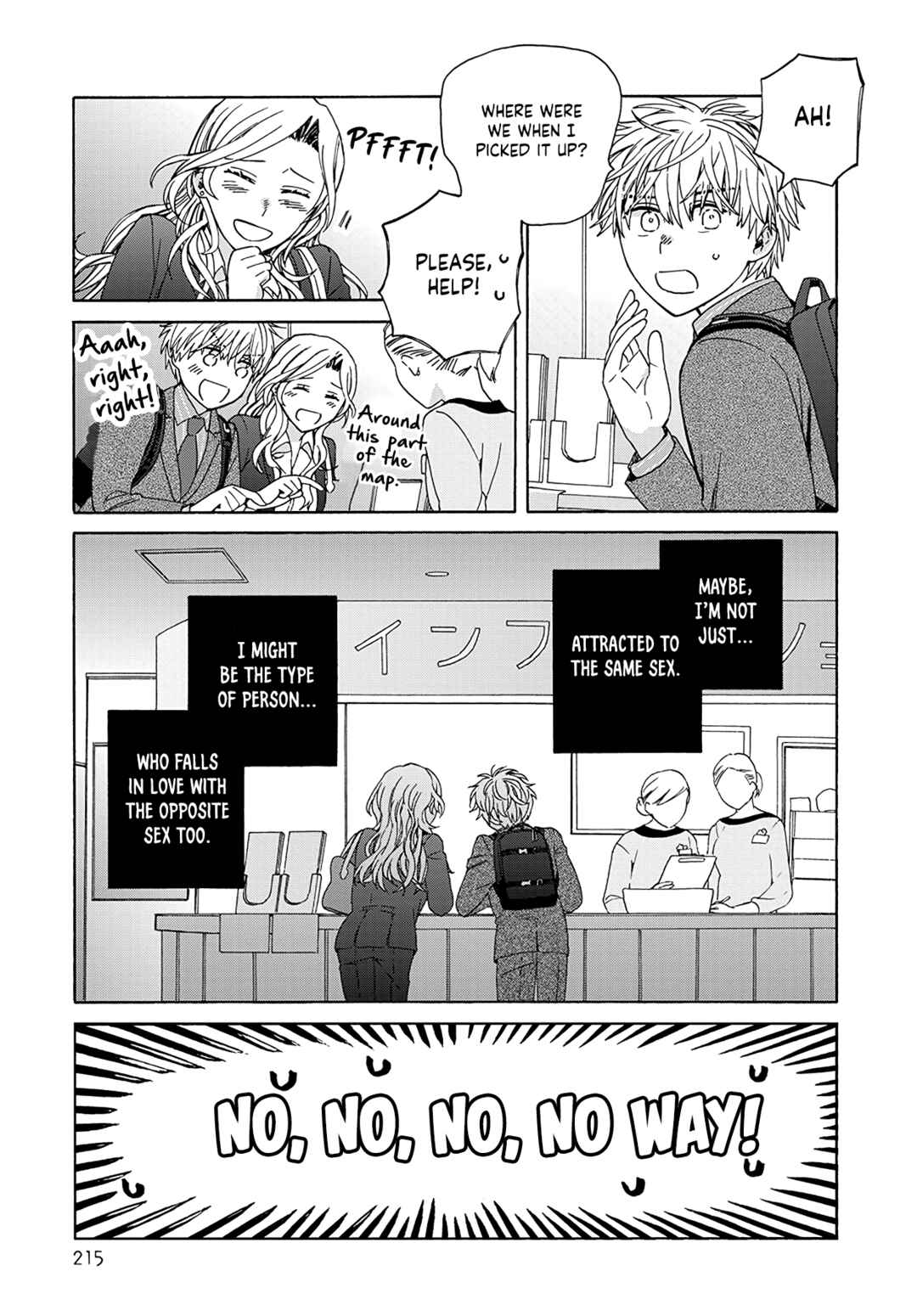 Page 25 Chapter 1 Ki no Mi Ki no Mama