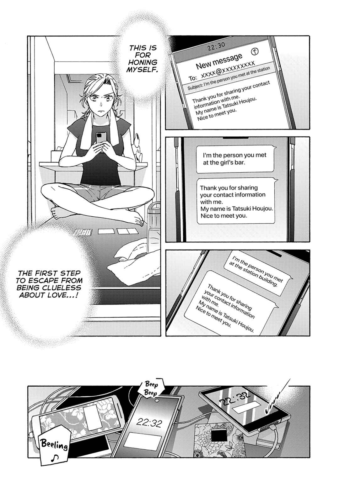 Page 35 Chapter 1 Ki no Mi Ki no Mama