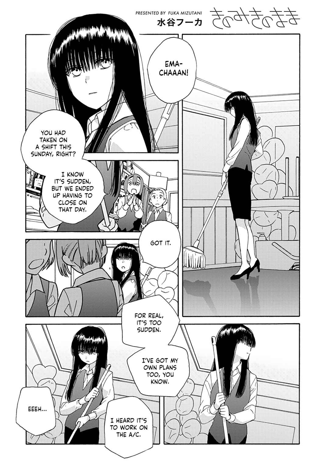 Page 1 Chapter 2 Ki no Mi Ki no Mama