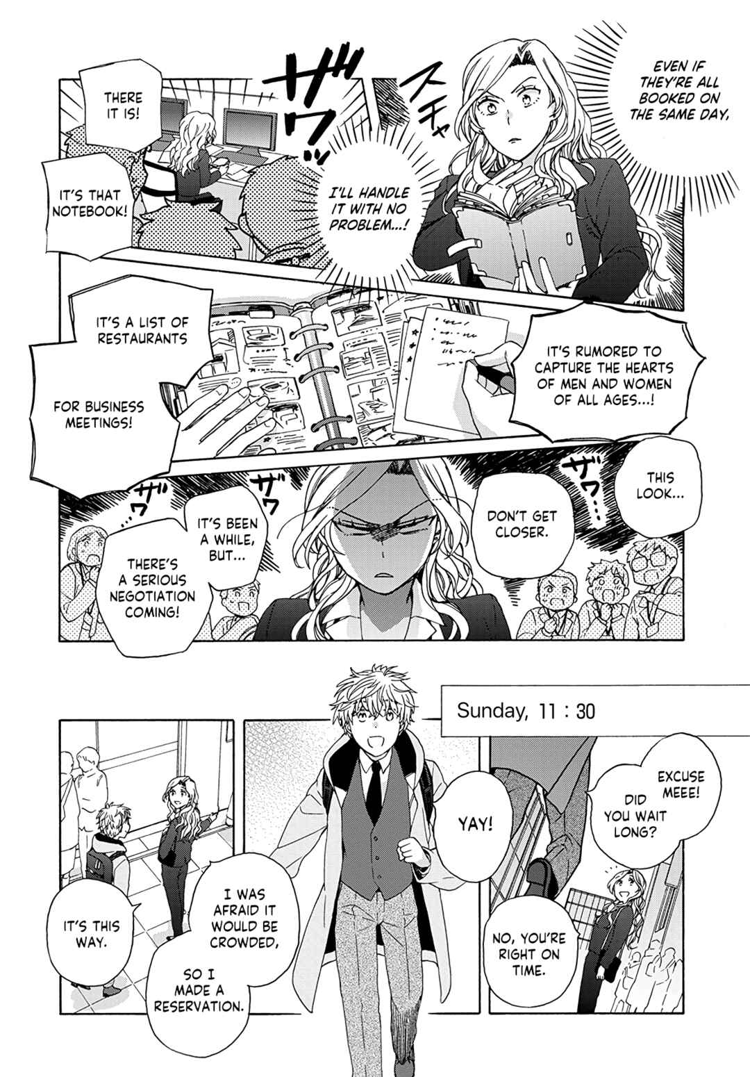 Page 10 Chapter 2 Ki no Mi Ki no Mama