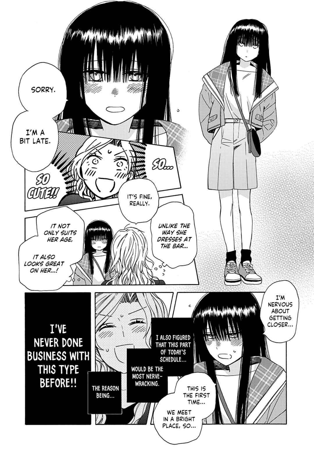 Page 17 Chapter 2 Ki no Mi Ki no Mama