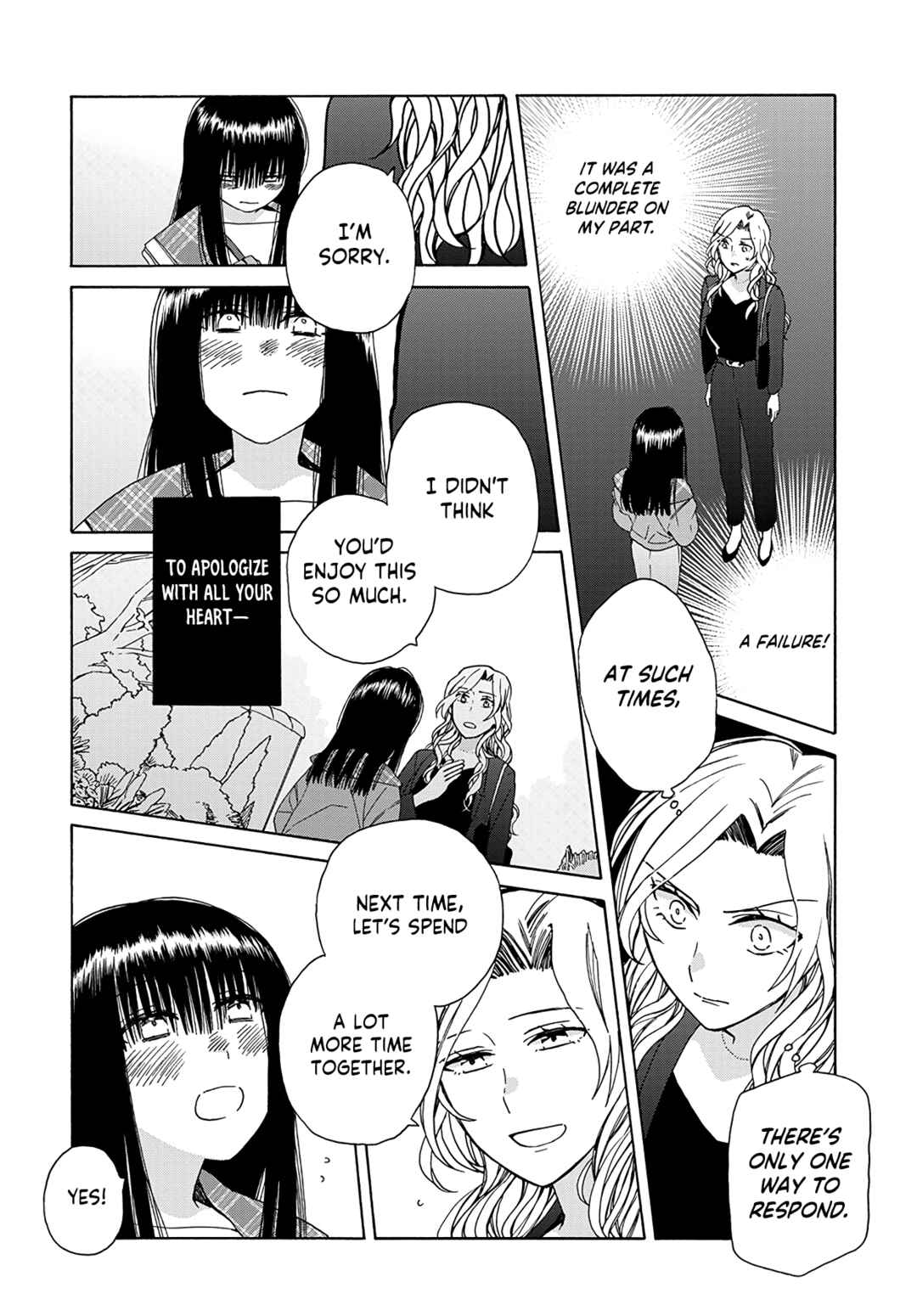 Page 21 Chapter 2 Ki no Mi Ki no Mama