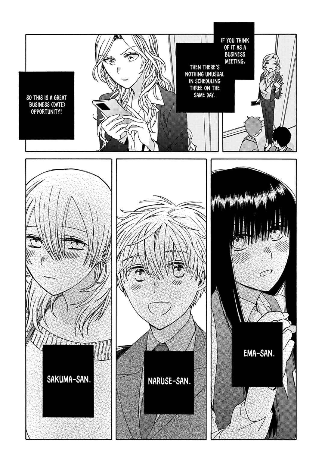 Page 9 Chapter 2 Ki no Mi Ki no Mama
