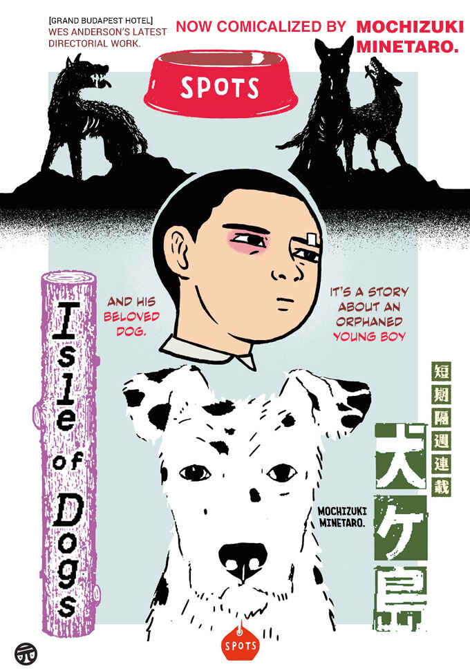 Page 2 Chapter 1 Isle of Dogs
