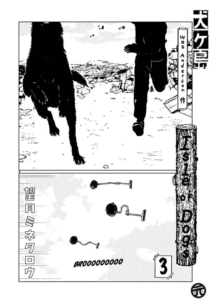 Page 3 Chapter 3 Isle of Dogs
