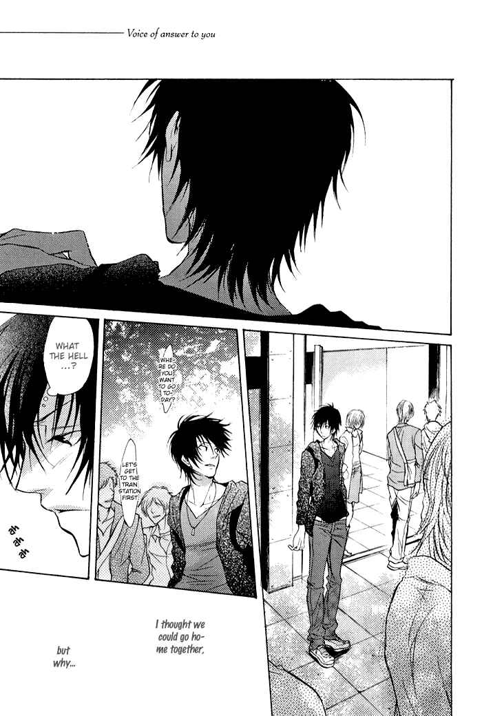 Page 1 Chapter 5.5 Koi no Shizuku