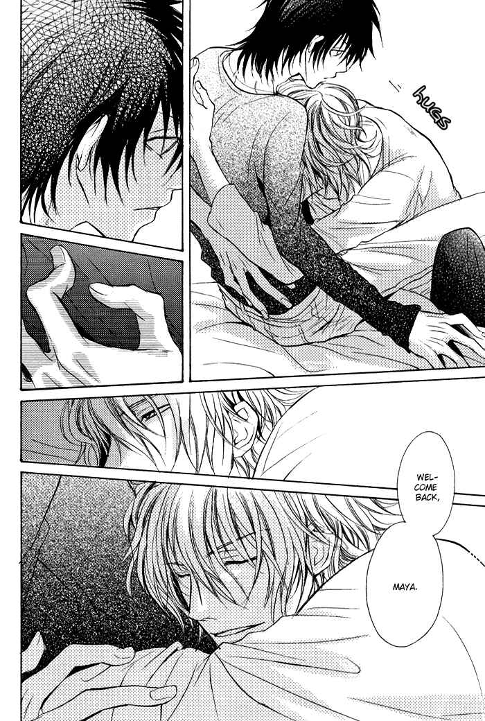 Page 4 Chapter 5.5 Koi no Shizuku