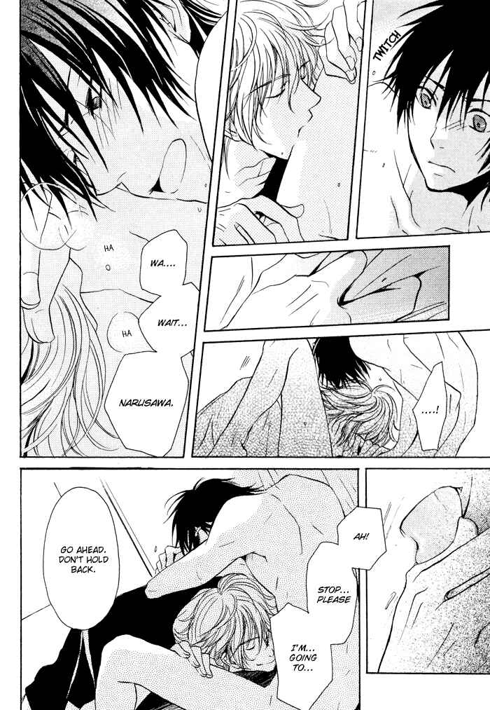 Page 22 Chapter 2 Koi no Shizuku