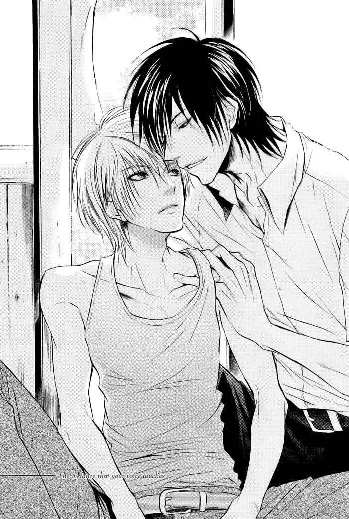 Page 1 Chapter 3 Koi no Shizuku