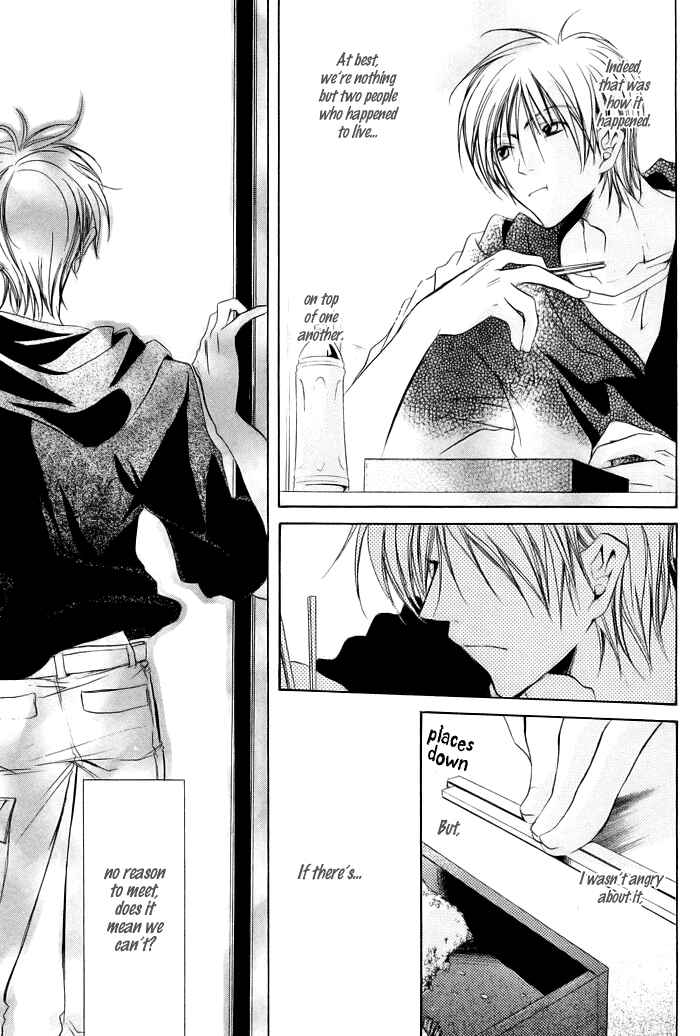 Page 13 Chapter 3 Koi no Shizuku