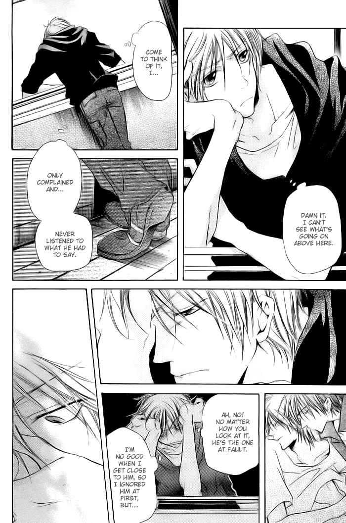 Page 14 Chapter 3 Koi no Shizuku