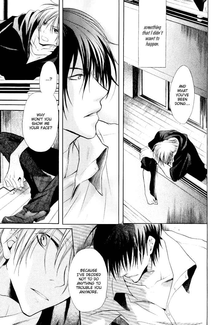 Page 17 Chapter 3 Koi no Shizuku