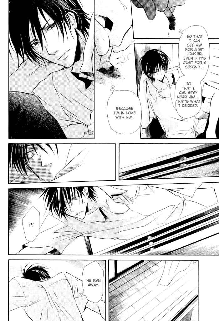 Page 18 Chapter 3 Koi no Shizuku