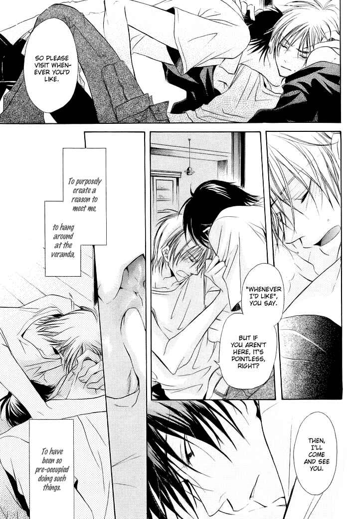 Page 23 Chapter 3 Koi no Shizuku