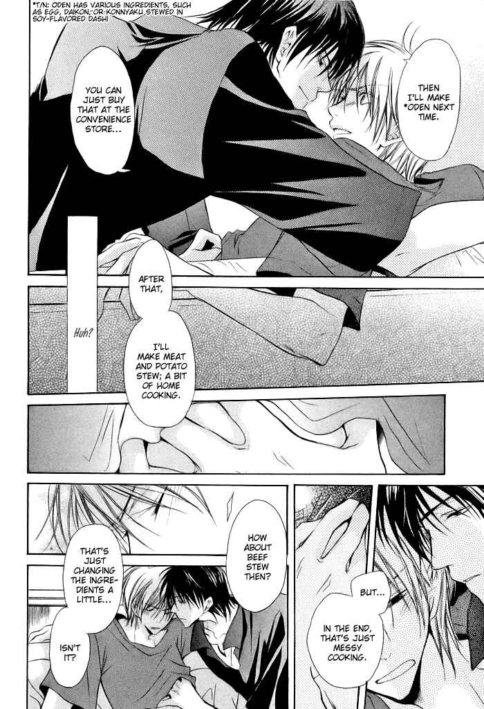 Page 8 Chapter 3 Koi no Shizuku