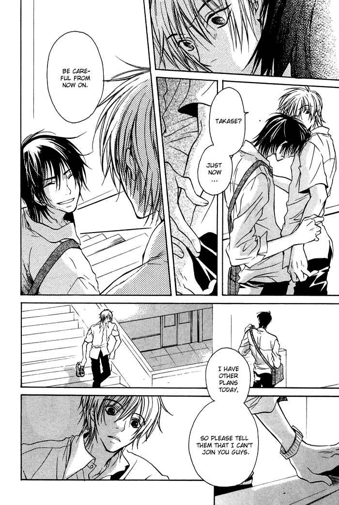 Page 16 Chapter 4 Koi no Shizuku