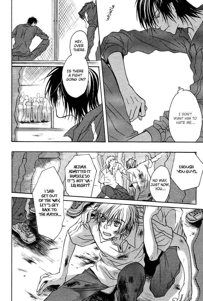 Page 18 Chapter 4 Koi no Shizuku