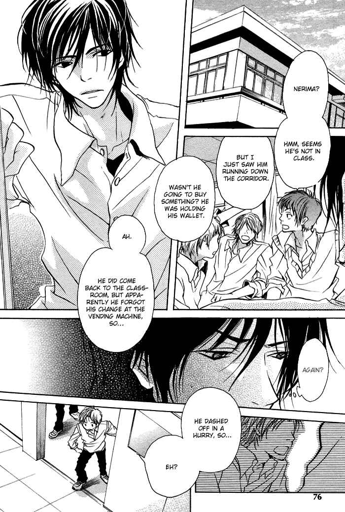Page 2 Chapter 4 Koi no Shizuku