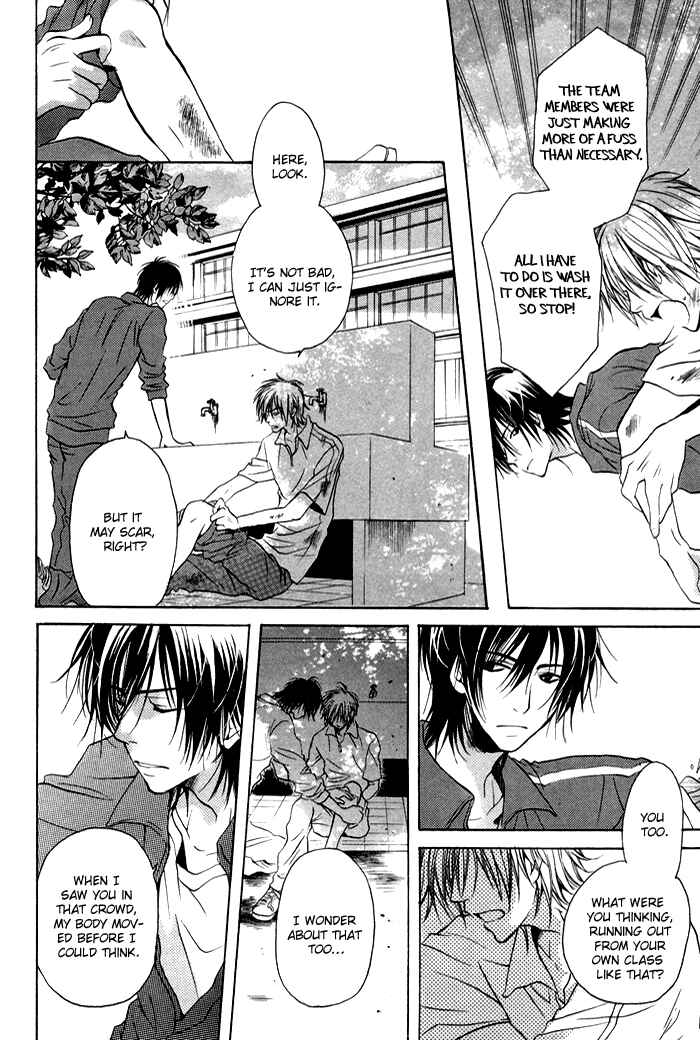 Page 20 Chapter 4 Koi no Shizuku