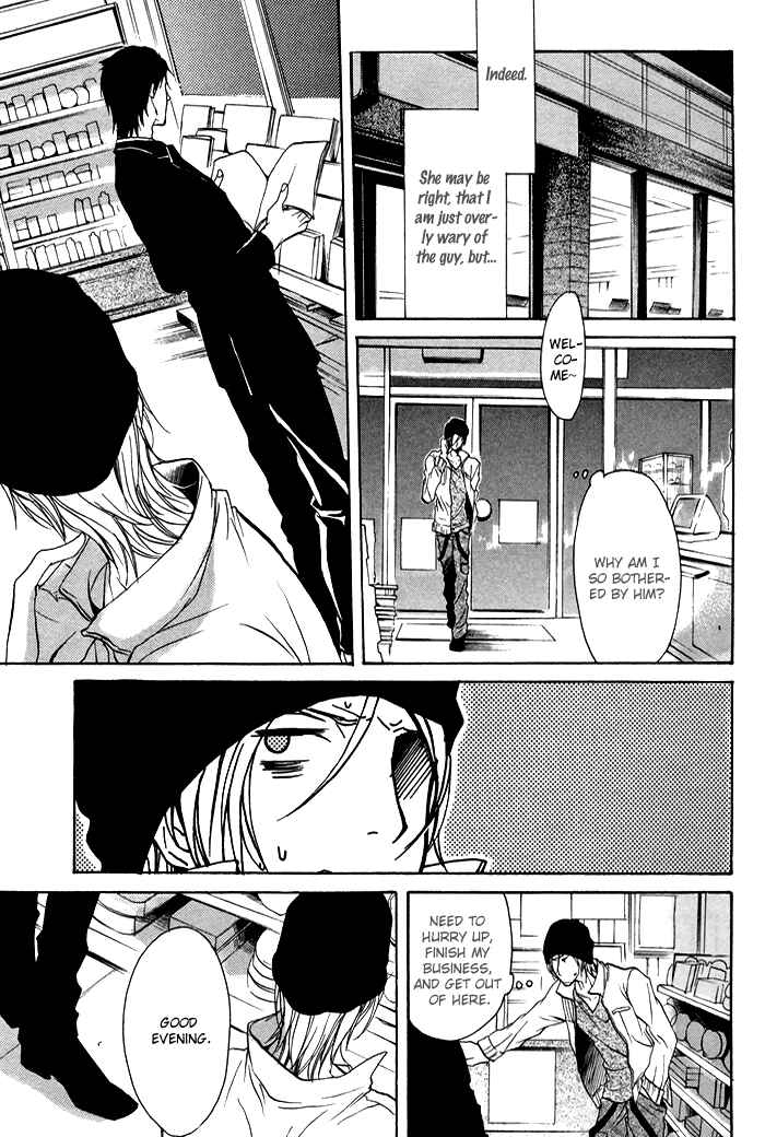 Page 12 Chapter 5 Koi no Shizuku