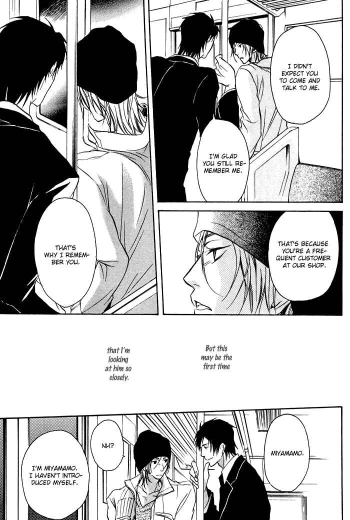 Page 14 Chapter 5 Koi no Shizuku