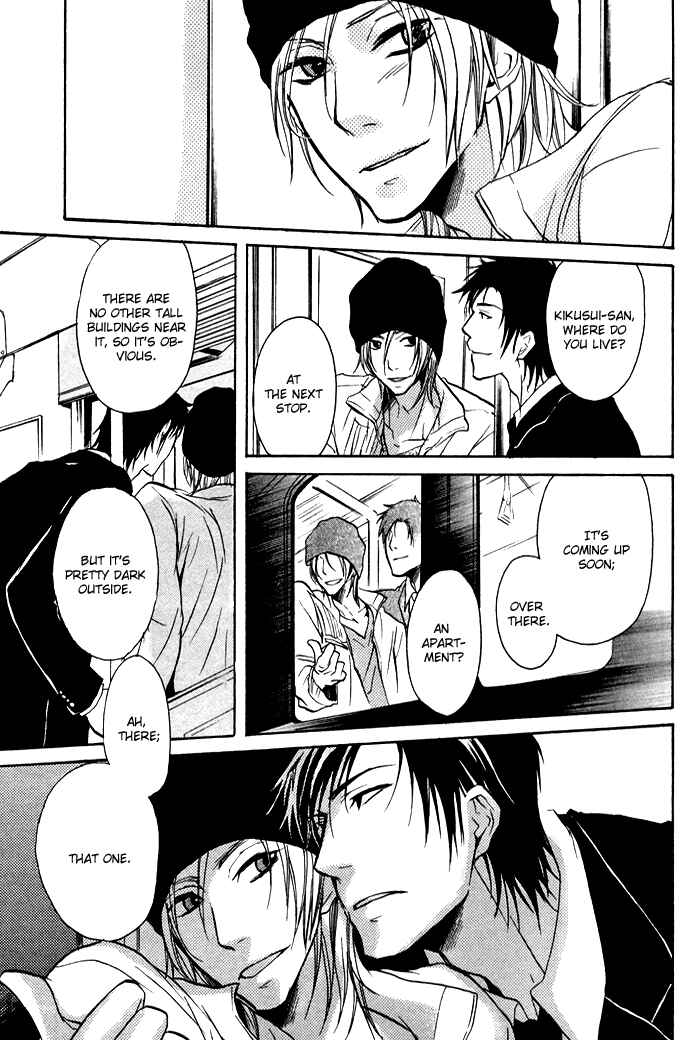 Page 16 Chapter 5 Koi no Shizuku