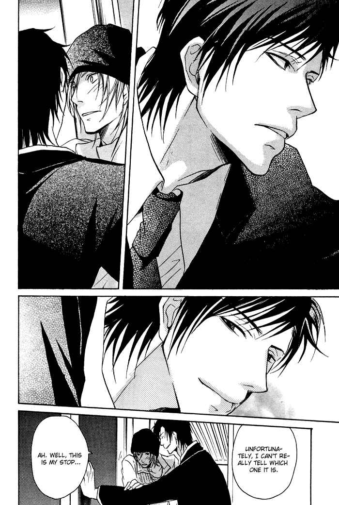 Page 17 Chapter 5 Koi no Shizuku