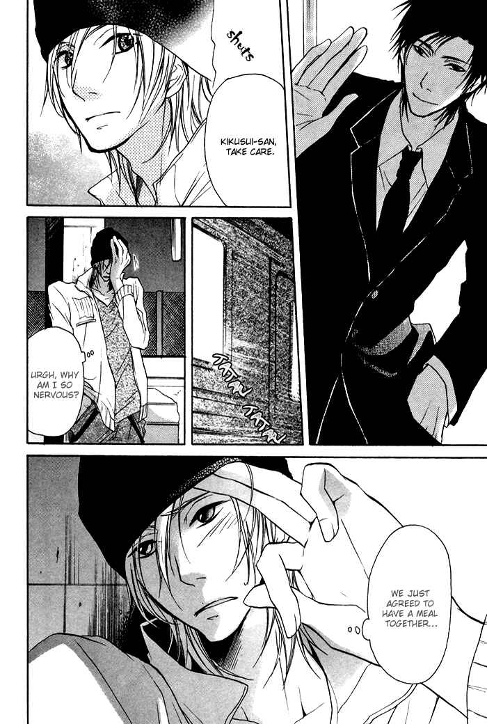 Page 19 Chapter 5 Koi no Shizuku