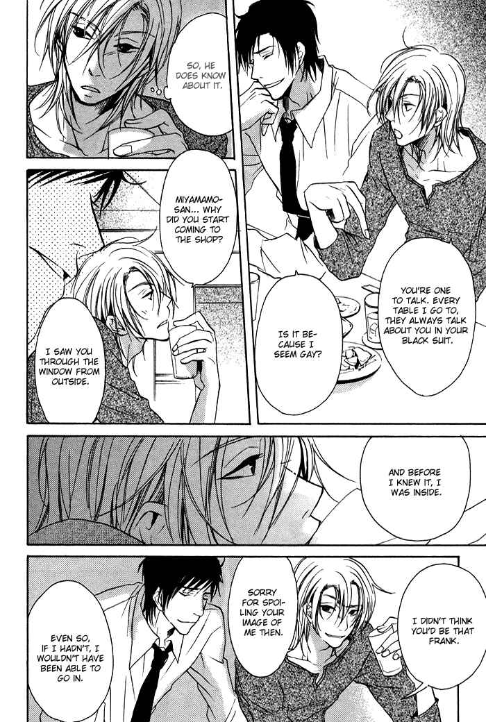 Page 21 Chapter 5 Koi no Shizuku
