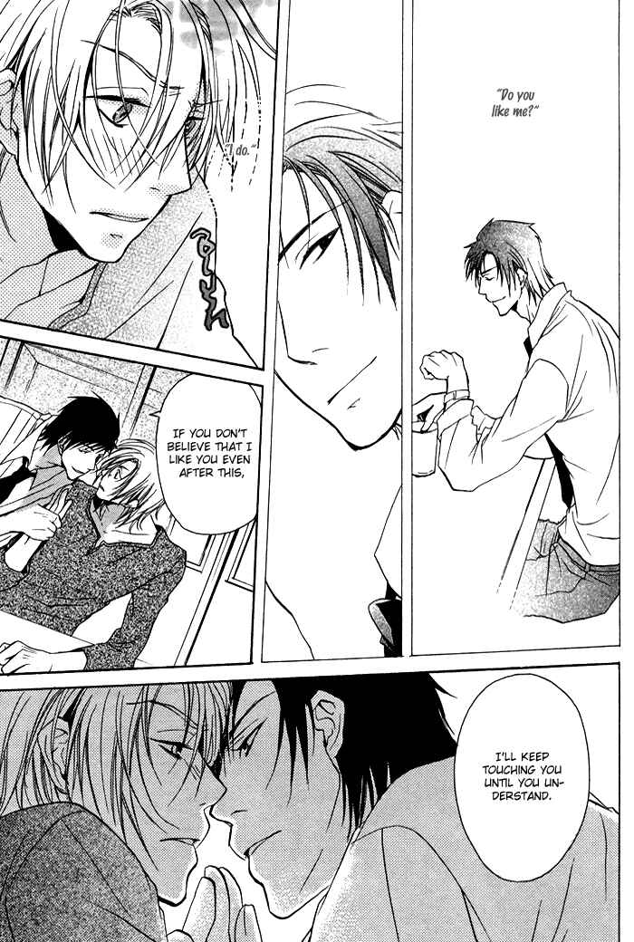 Page 26 Chapter 5 Koi no Shizuku